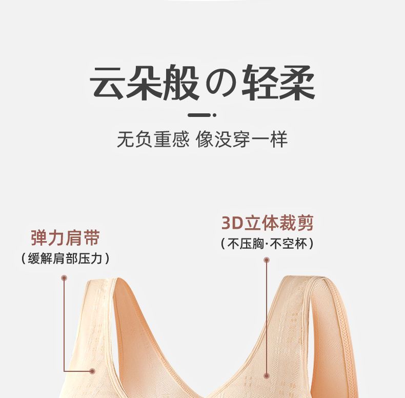 莫代尔棉妈妈内衣背心式前扣文胸无钢圈中年妇女大码夏季薄款胸罩详情8