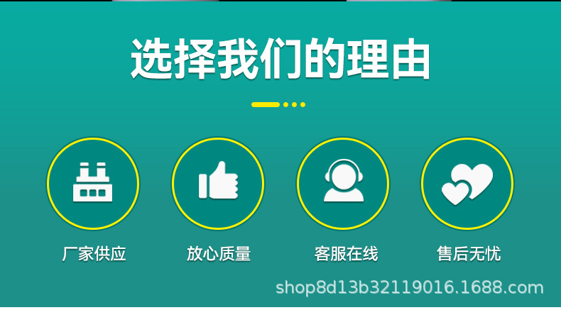 3详情页_04