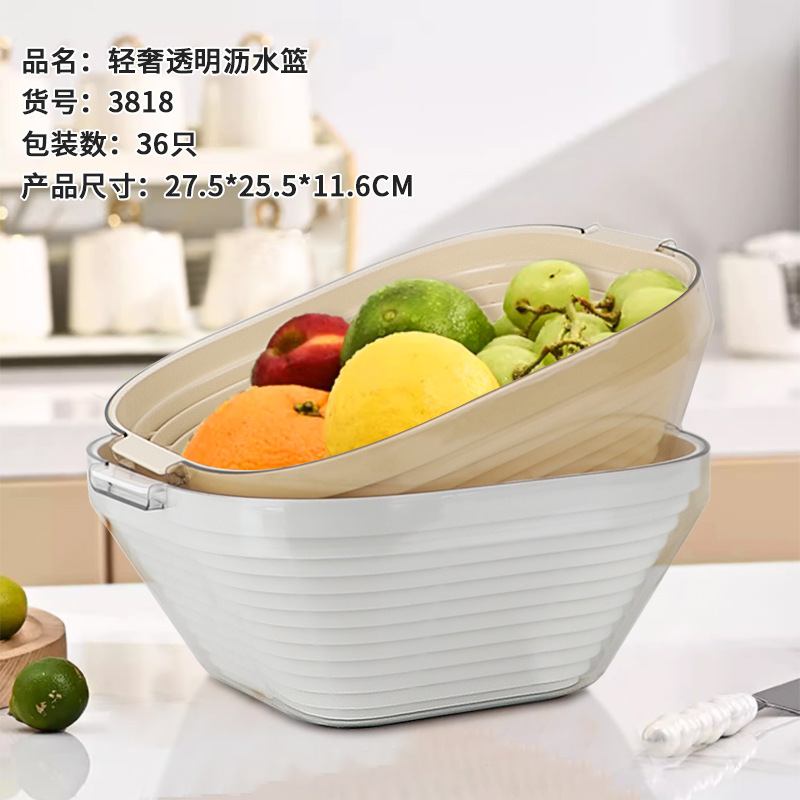 厂家批发轻奢透明沥水篮MF21-3818厨房家用双层洗菜篮塑料果篮详情1