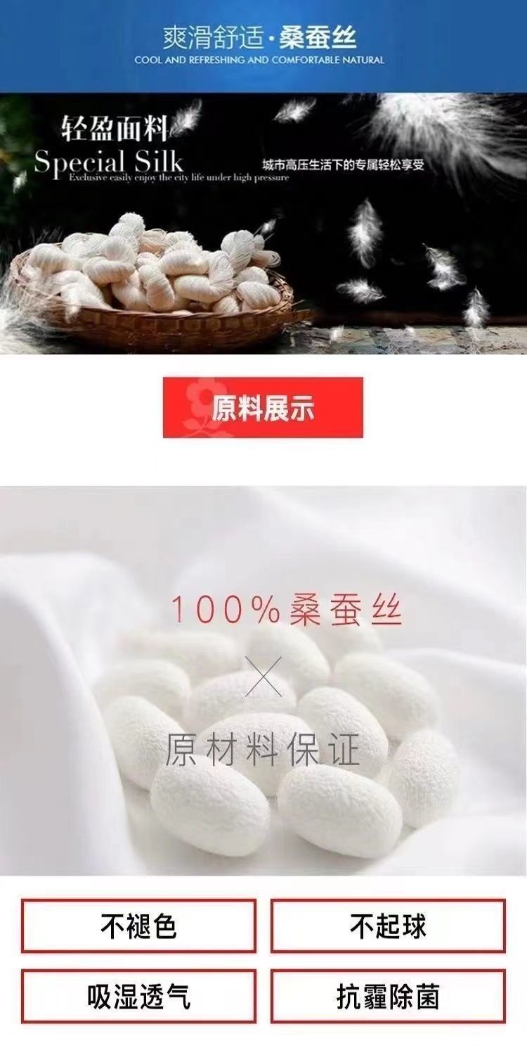 Out-of-size special offer: Summer mulberry silk short-sleeved shirt for men, high-end, seamless, one-inch shirt with good drape, no need for ironing, elastic and delicate pic 4