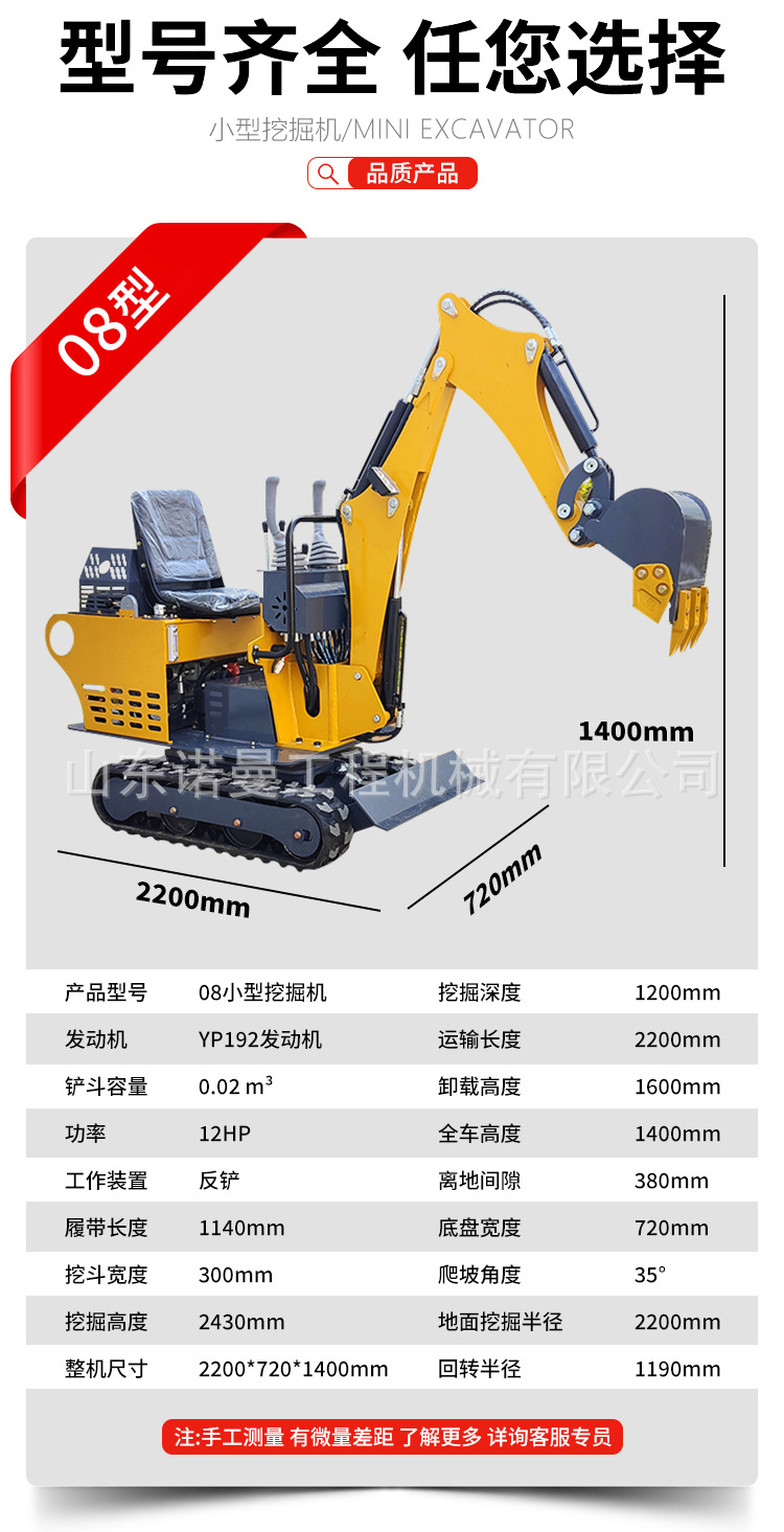 شركة Mini Excavator وهي شركة منفعة جرافة متعددة الأغراض من أجل الهندسة الزراعية للجرافات الصغيرة العابرة للحدود pic 3