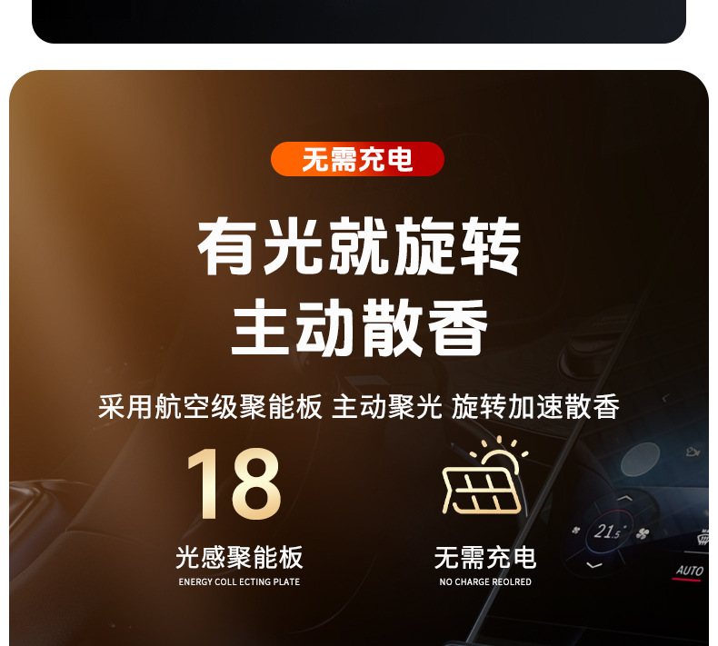 Vehicle-mounted solar-powered rotating helicopter, vehicle-mounted glasses, dog aromatherapy, car perfume, ornaments, in-car aircraft aromatherapy pic 5