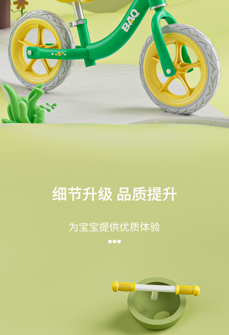 儿童平衡车1-2-3-6岁宝宝滑行车12寸14寸滑步车详情4