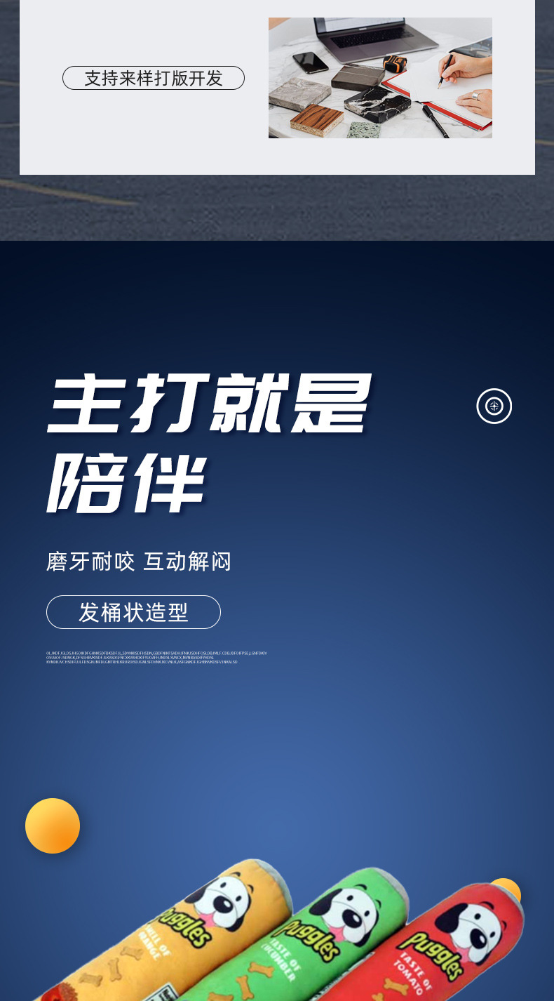 Wholesale barrel-shaped vocal teething dog toys, tear-resistant, soft, machine-washable plush dog toys from a pet supplies factory pic 2