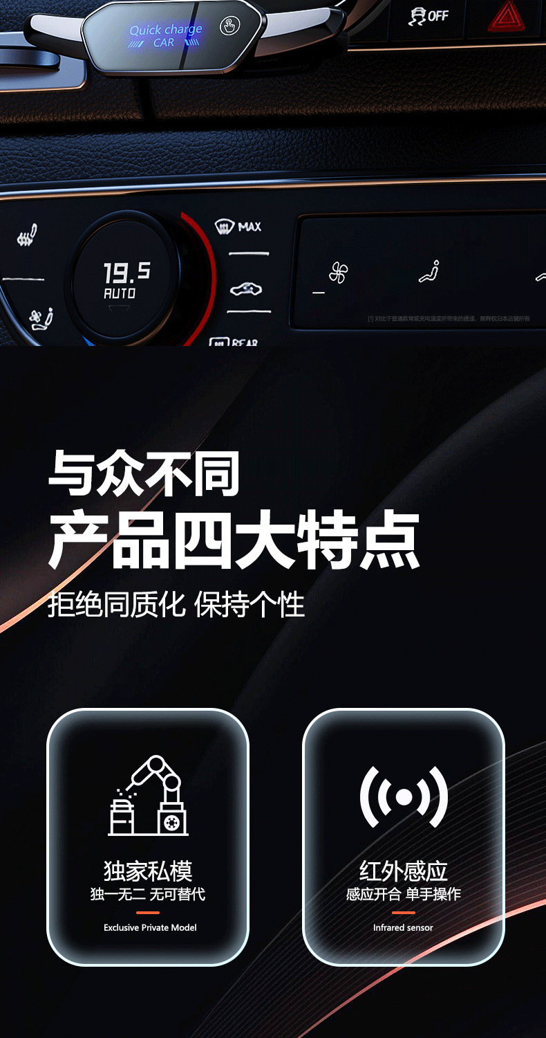 车载手机支架智能律动无线充电可根据声浪跳动红外感应汽车用品详情7