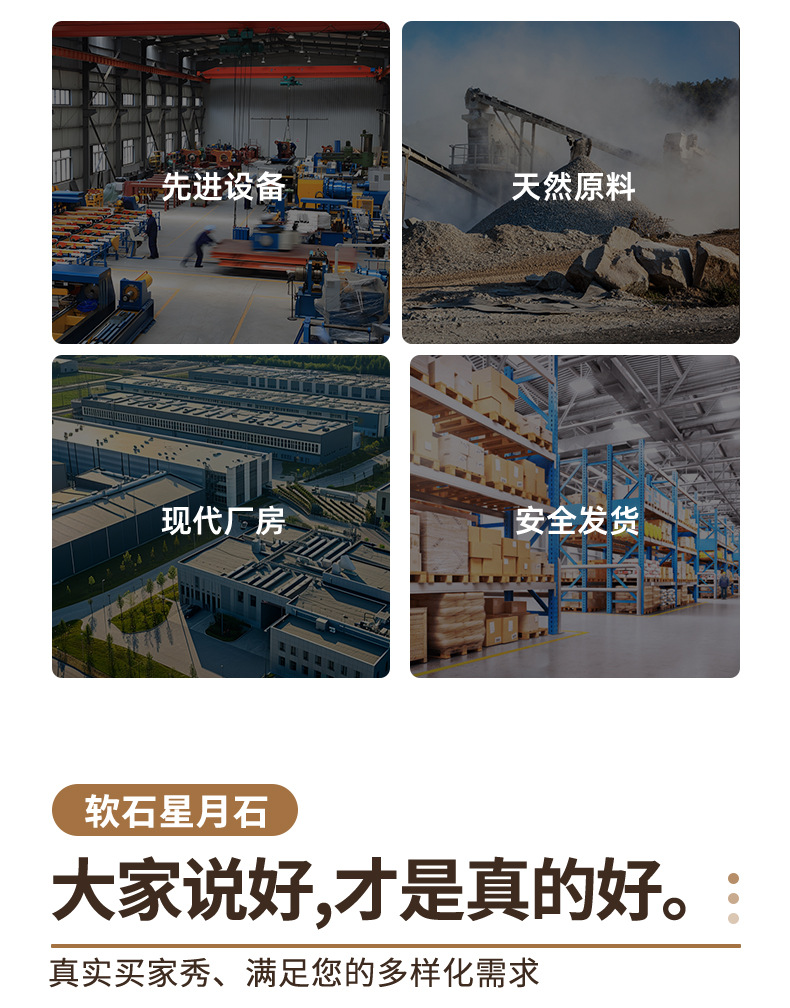 星月石软瓷背景墙仿石材饰面板墙板柔性新材料仿石门头装饰艺术墙详情1