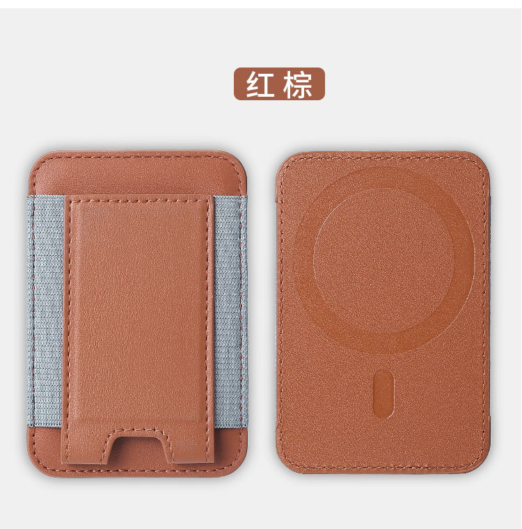 适用iPhone12/14pro磁吸MagSafe苹果手机橡筋PU皮革插卡卡包卡片详情12