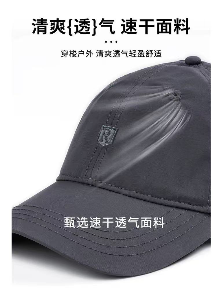 新款遮阳帽男士夏季薄款帽子休闲户外速干棒球帽运动登山鸭舌帽男详情4