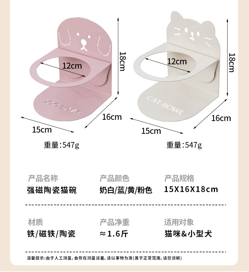 Ceramic high-legged bowl, magnetic suction detachable, pet cat bowl, cat and dog bowl, cervical vertebrae protection to prevent spilling, food and drinking water slanted bowl pic 13