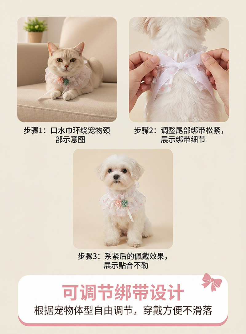 New pet supplies: Cat drool wipes, dog collars, exquisite wooden lace bibs, cute factory direct sales pic 8