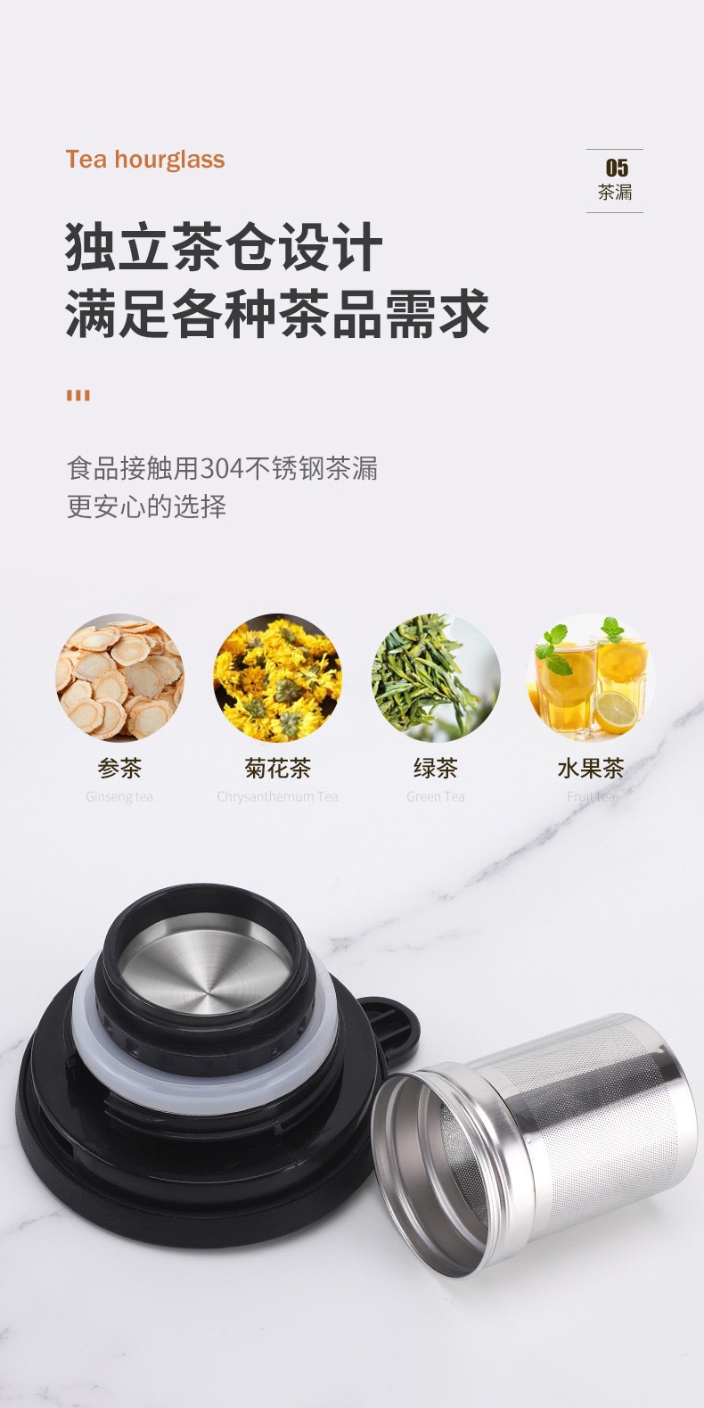 316不锈钢保温焖茶壶家用办公室智能泡茶壶便携手提咖啡水壶批发详情3
