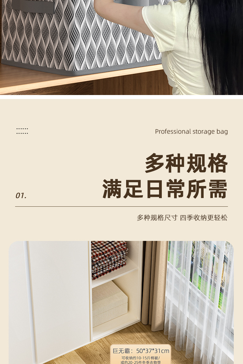无纺布带盖衣物收纳箱家用可折叠树叶纹收纳箱衣柜储物拉链箱详情9