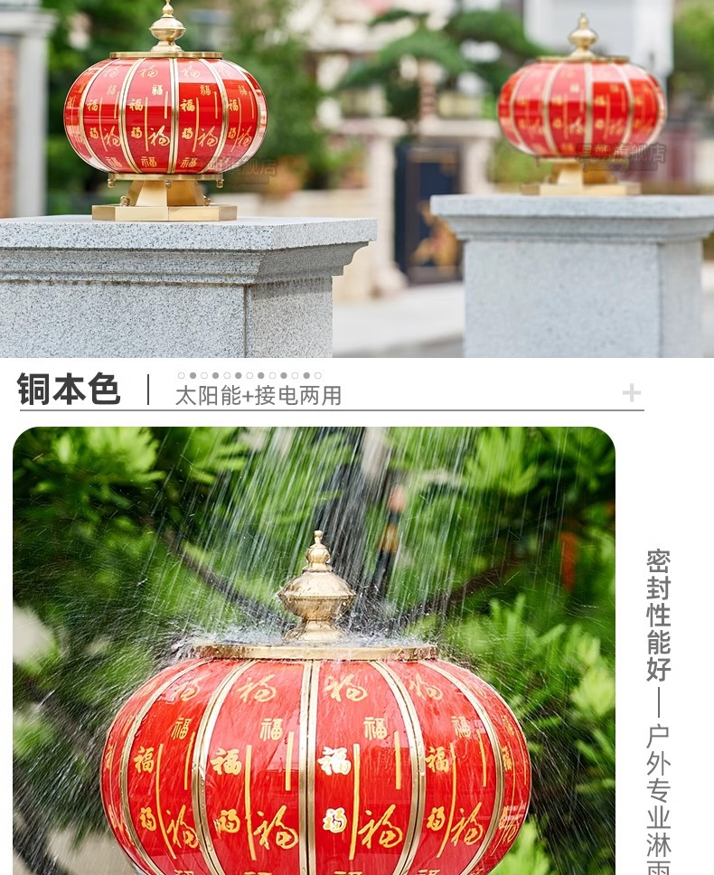 国潮新中式时尚全铜户外防水福字灯笼柱头灯中国风户外门柱花园庭院灯详情17