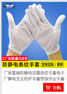白色手套文玩礼仪纯棉作业防护手套加厚劳保汗布纱线白棉手套外贸详情12