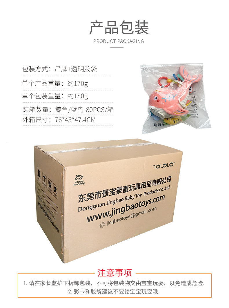 HAPPYMONKEY Baby Draw Fun Stroller Pendant Toy 0-1 year old Head-up Practice Pendant Bed Bell Bed pic 18