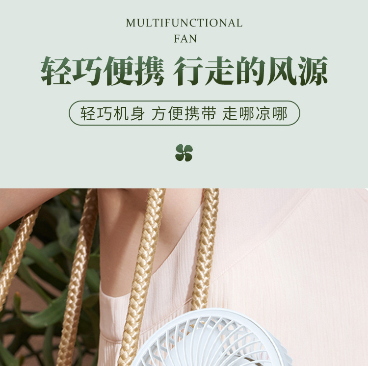 小风扇USB便携静音大风力夹扇桌面办公室宿舍手持小型充电风扇详情11
