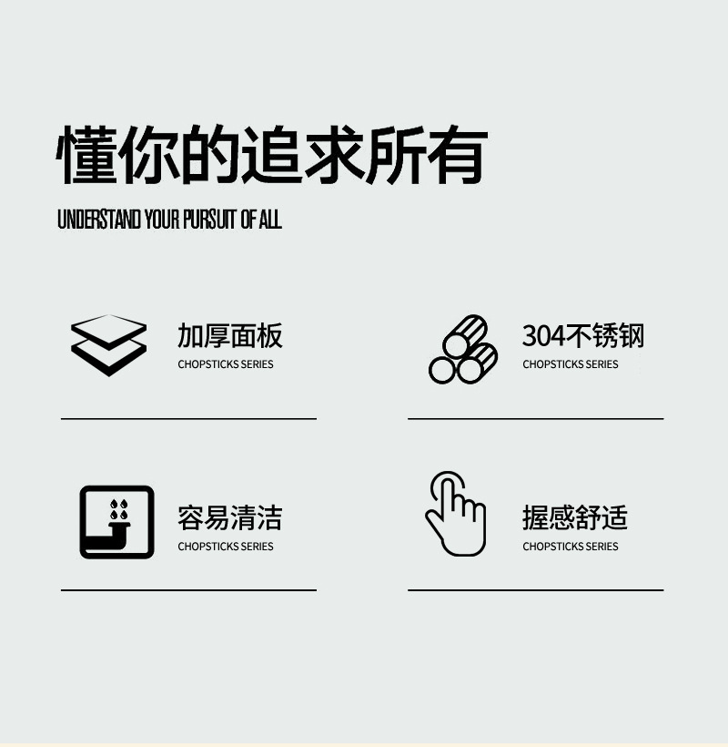 304不锈钢扁筷子实心长筷子加厚防滑韩式料理韩国版扁平金54g批发详情3