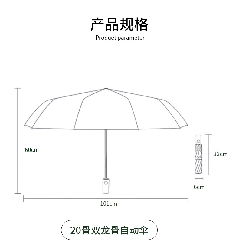 雨伞大量批发反向雨伞广告伞定制logo全自动遮阳防晒伞晴雨伞折叠详情20