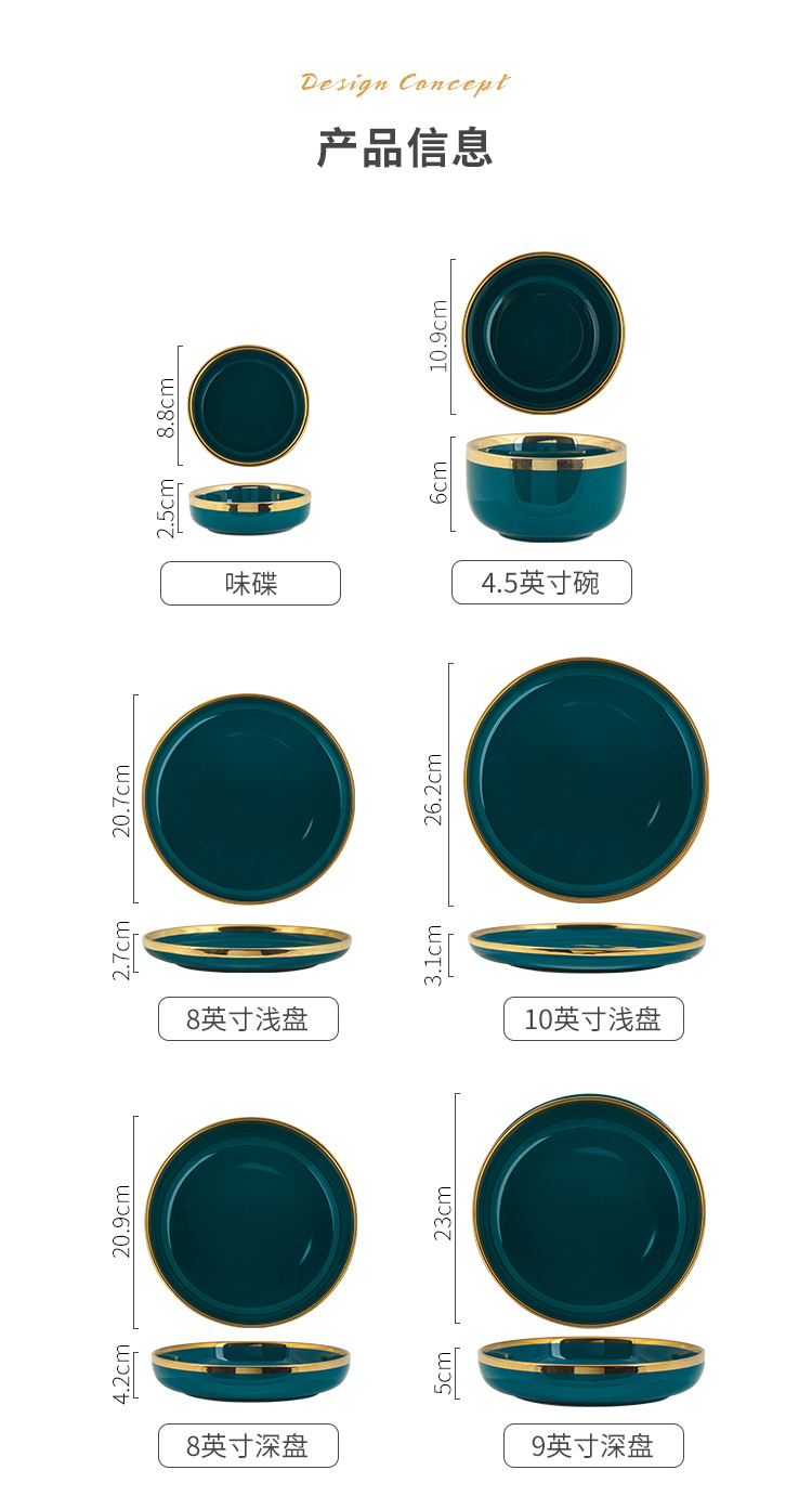 Nordic tableware, ceramic household rice bowls and fish plates, household ceramic bowls and chopsticks sets, Western steak plates, cross-border sets pic 14
