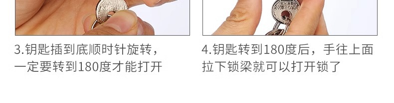 小锁子通开挂锁通用锁具小号锁头迷你家用学生宿舍柜子仿铜喷漆锁详情26