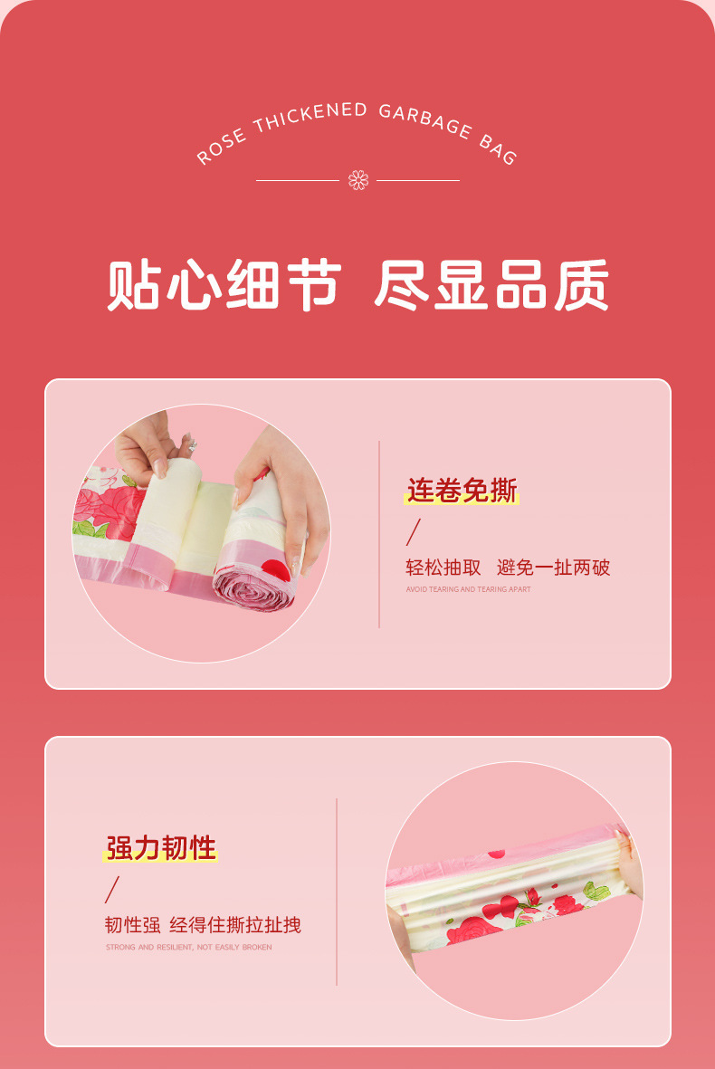 欧凯斯免撕手提式垃圾袋加厚家用不易破厚款拉束绳抽绳式塑料袋详情18
