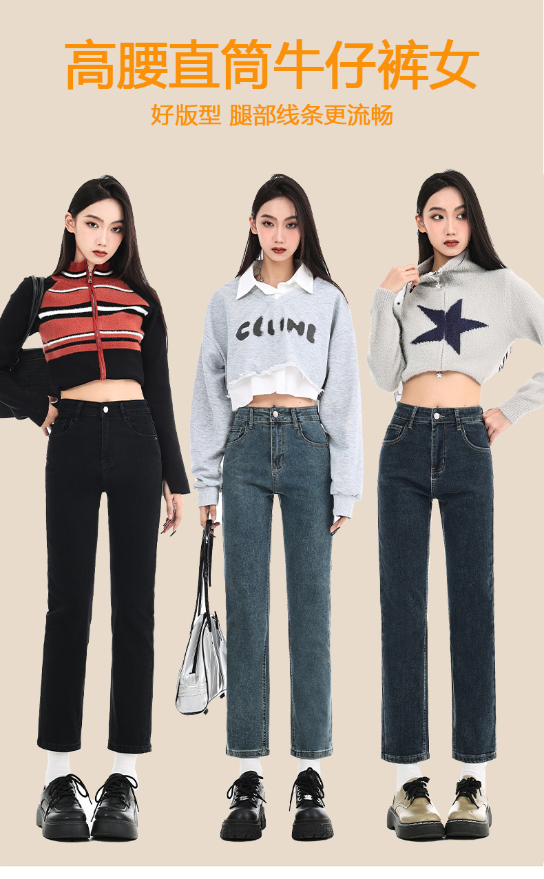 Blue-gray smoke tube jeans for women in spring 2025, petite slimming baguette pants, 9-inch straight leg pants pic 11