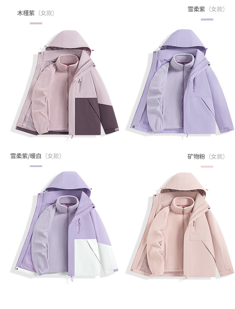 骆陀同款冲锋衣女三合一户外防风防水保暖两件套小个子登山服男详情24