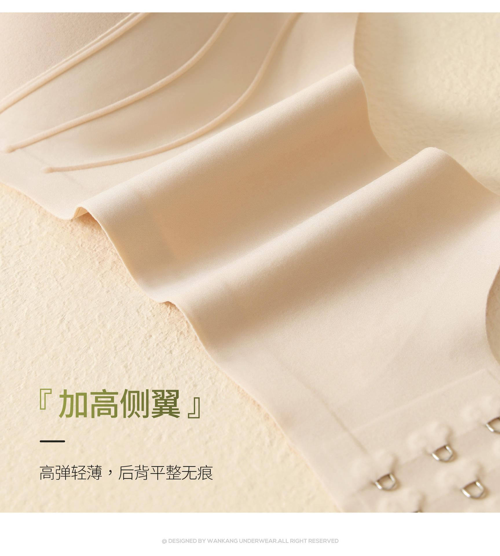 Seamless nude underwear for women, small breasts gathered together to look larger, adjustable fixed cup with retractable accessory breasts, anti-sagging bra cover pic 16