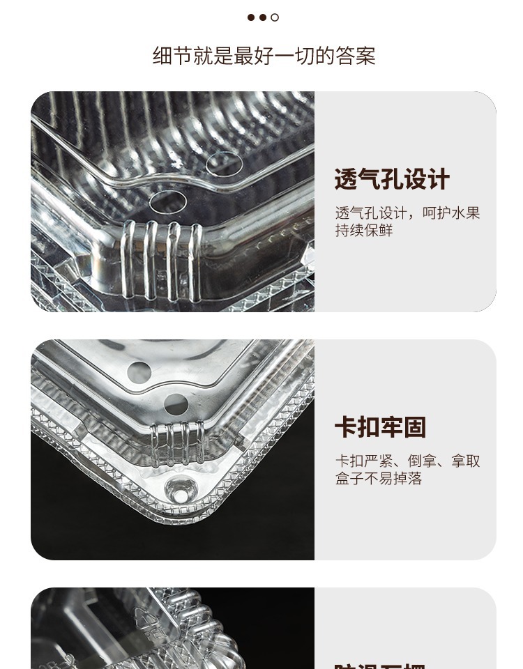 Disposable fruit box, transparent plastic box, one-jin packaging box with lid, 500g fruit store strawberry packing box pic 16