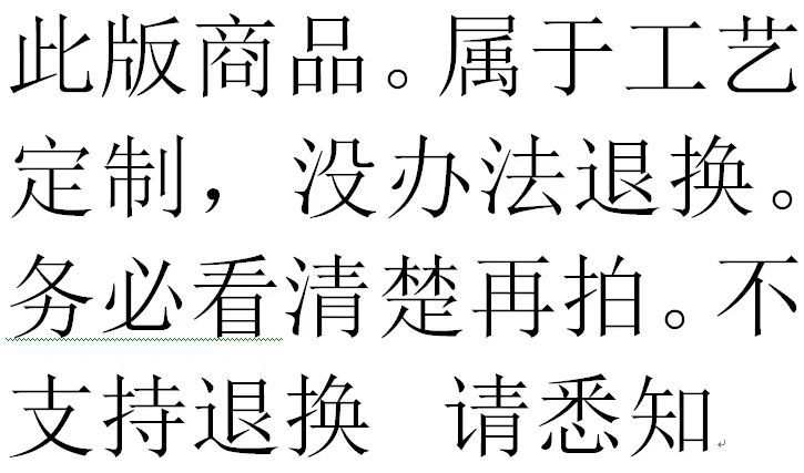 美式复古chic条纹波点双层特殊设计感小众圆领开衫薄款外套上衣详情1