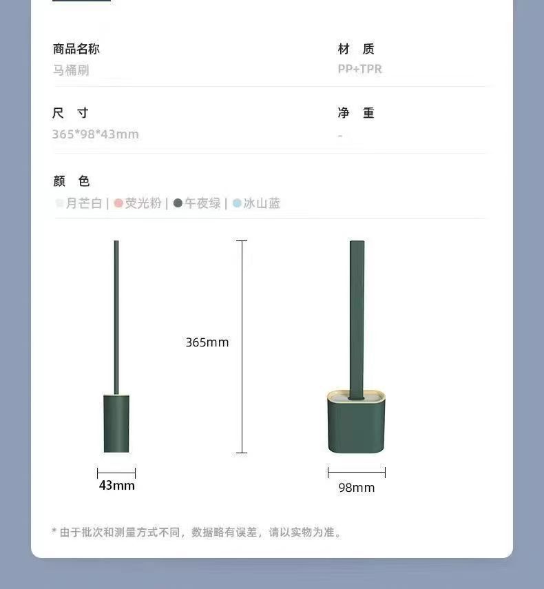 爆款平面马桶刷无死角洗厕所硅胶刷子神器挂墙式卫生间家用清洁创详情1
