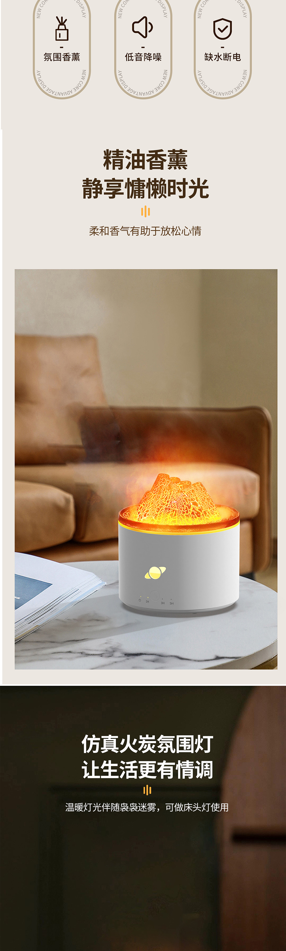 新款火山熔岩小夜灯香薰机家用卧室喷雾器仿真桌面烟圈火焰加湿器详情15