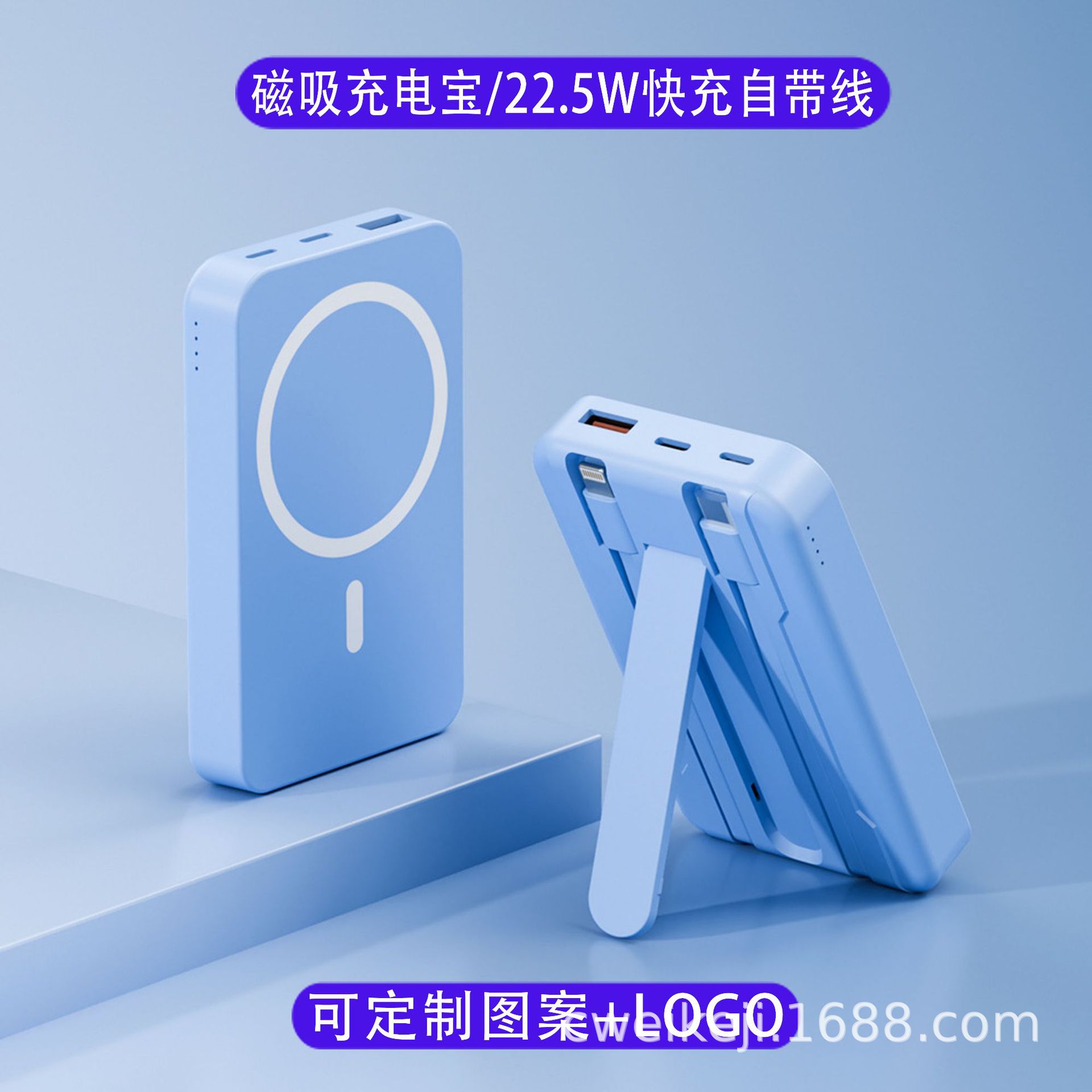 Cross-border best-selling magnetic power bank with built-in wireless charging cable magsafe mini shared fast charging mobile power bank pic 2