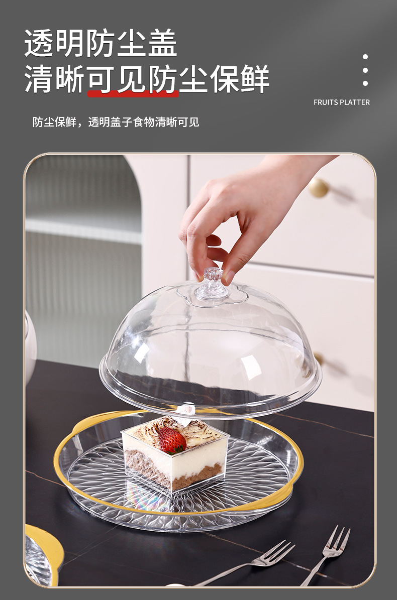 简约金边玻璃纹水果盘PPET材质家用冰花餐盘轻奢现代客厅果盘子详情5
