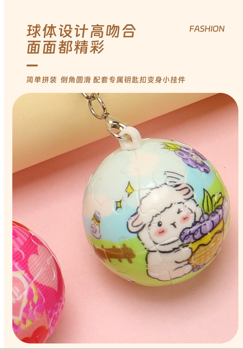 Puzzle keychain, 3D spherical puzzle, bean-shaped puzzle, detachable wooden boat toy, creative key pendant pic 7