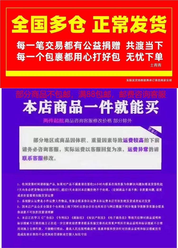 欧插电线黑色电源线电饭锅电水壶通用八字插头电动穿线机详情3