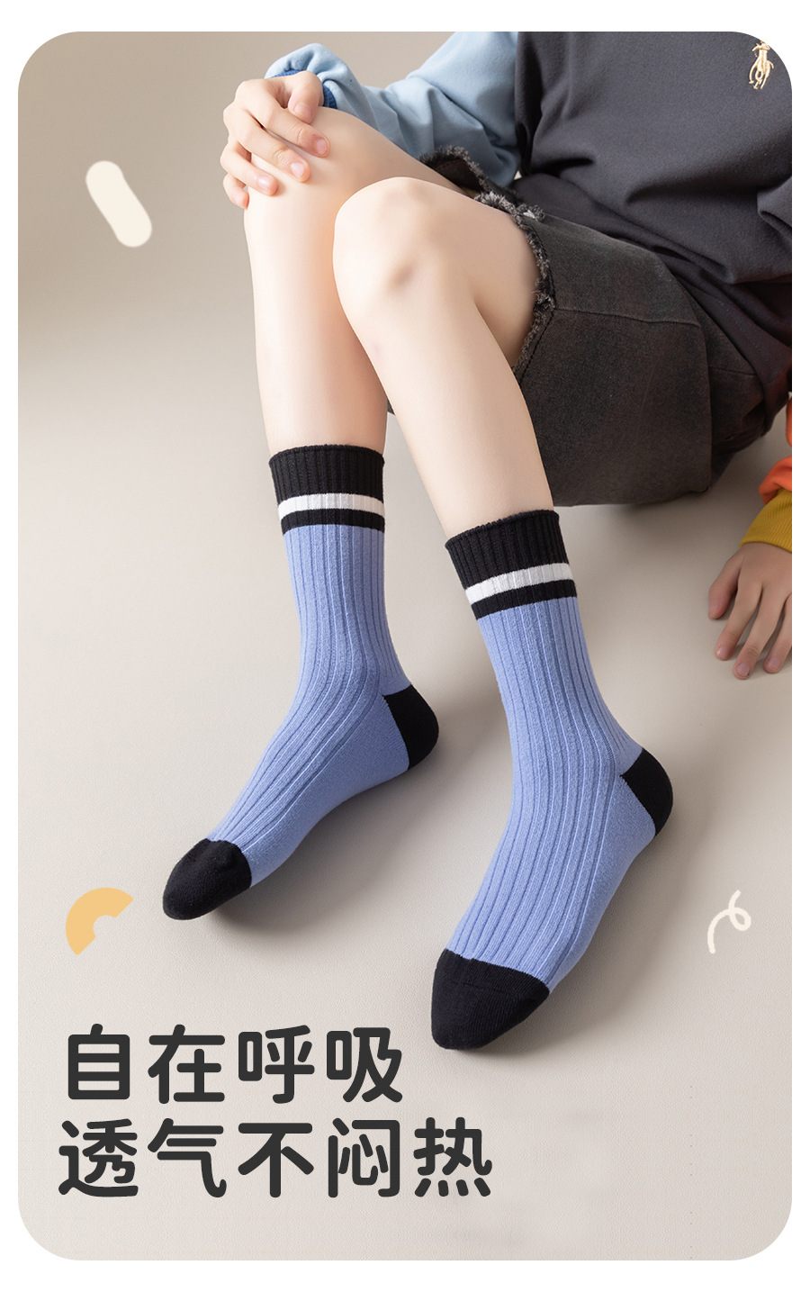 儿童袜子厚款秋冬纯棉学生袜男童双针透气中筒袜中大童运动袜防臭详情2
