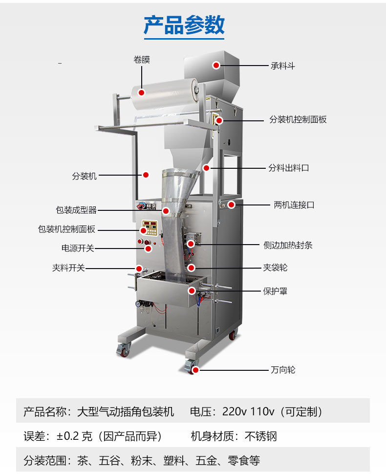 详情页_04.jpg