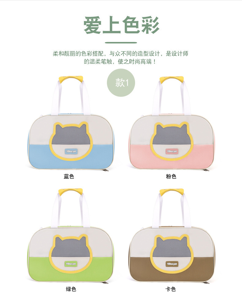 跨境猫包透气大容量外出便携包可单肩斜挎宠物背包猫狗包透气轻便详情12