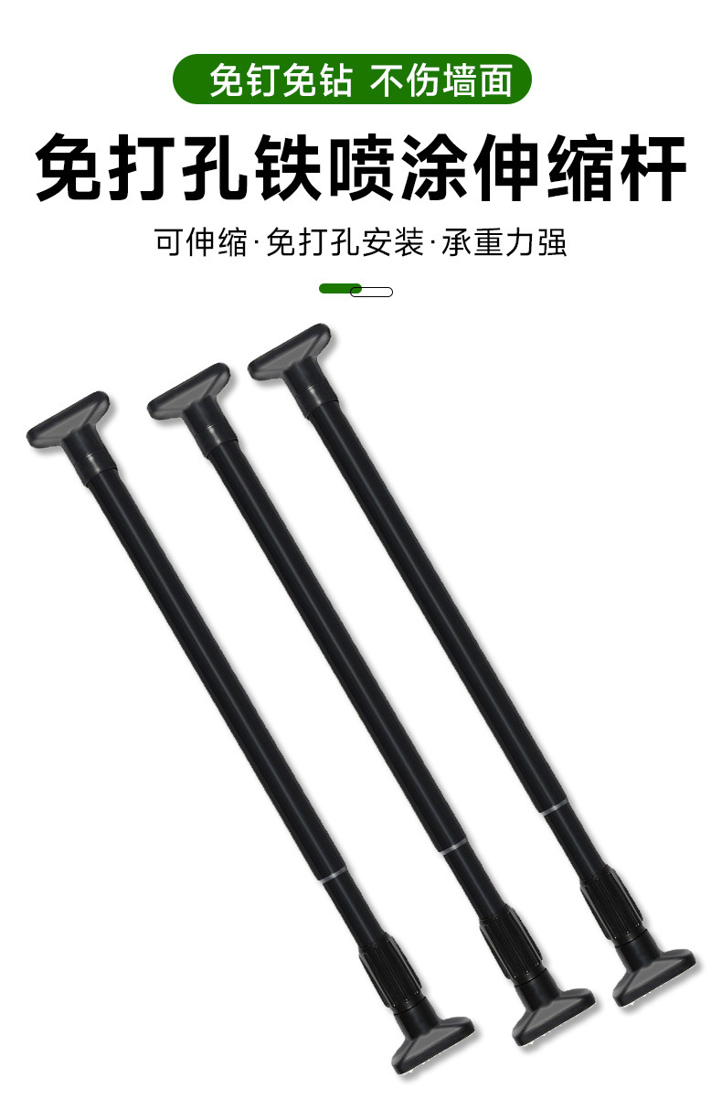 免打孔伸缩晾衣杆窗帘杆衣柜支撑架卫生间挂凉衣不锈钢收缩浴帘杆详情4
