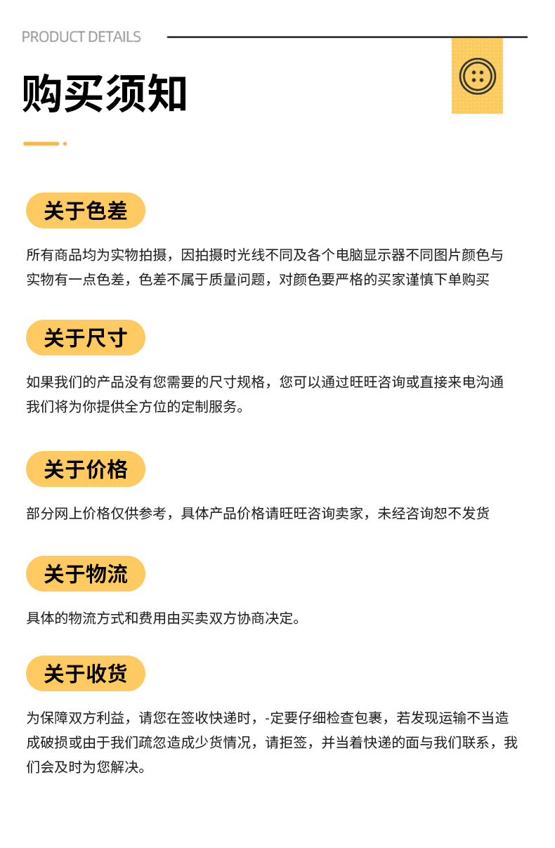 不锈钢金属四合扣831/655/633钮扣牛仔裤扣子服装辅料纽扣批发详情10