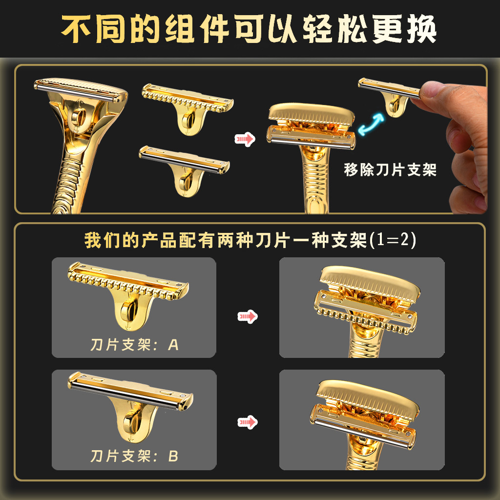New manual razors, old-fashioned manual shavers, zinc alloy facial and shaving blades, cross-border wholesale of shaving blades pic 6