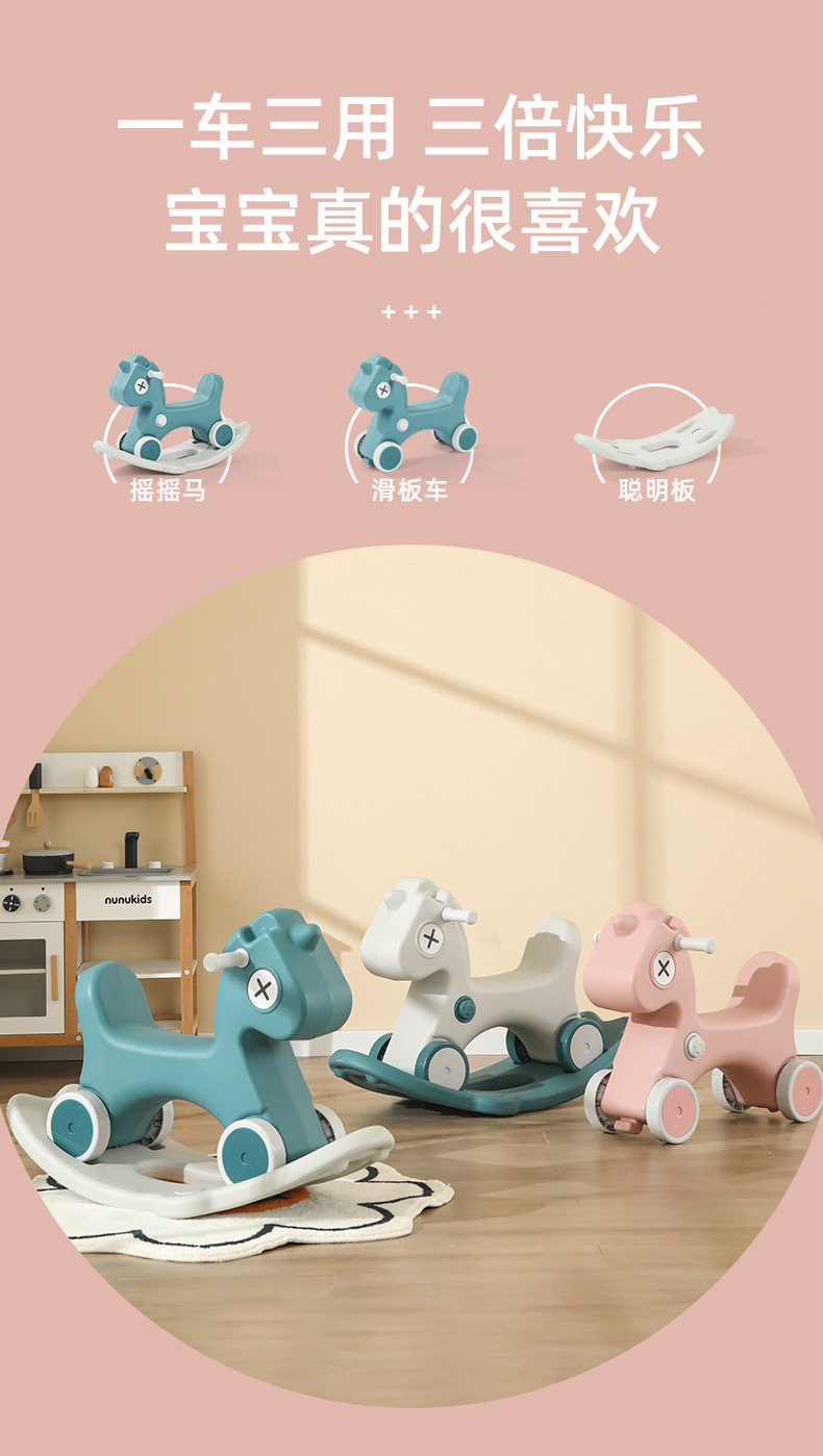 木马儿童婴儿摇马宝宝摇椅溜溜车二合一宝宝1周岁女孩男孩两用玩详情3