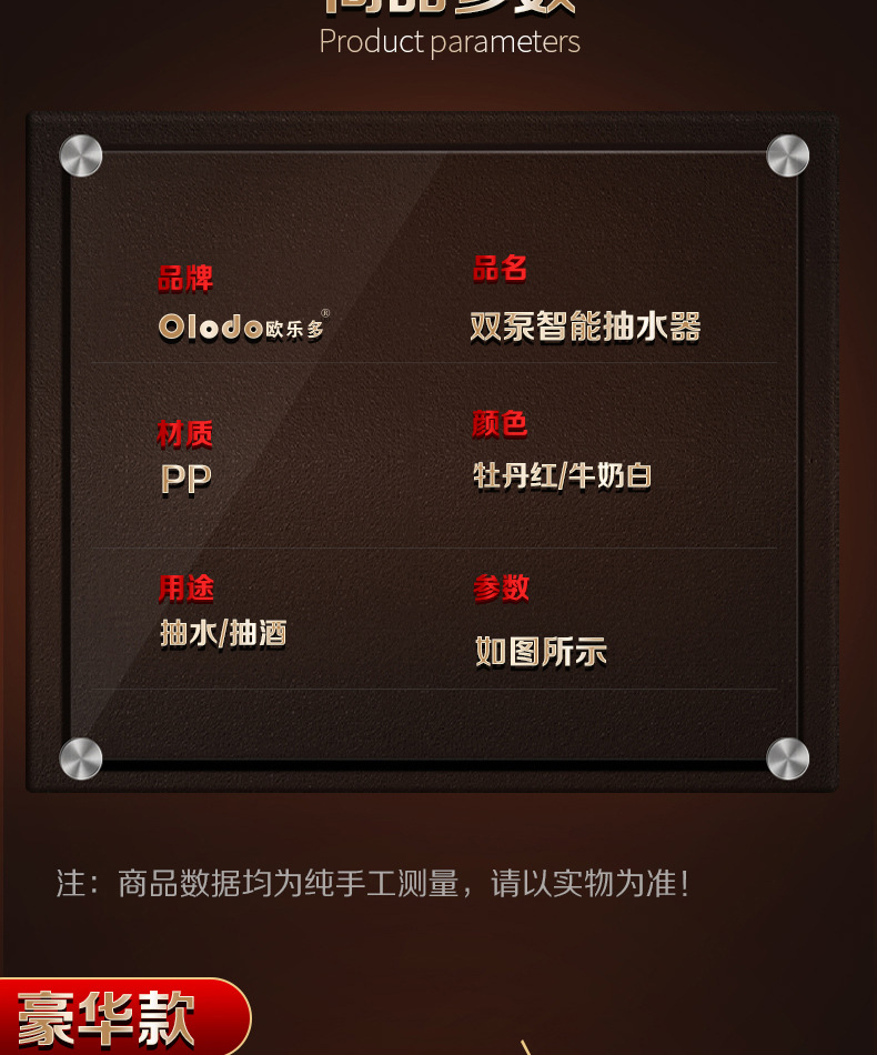 Water pump, electric water dispenser, pure water bucket, water taking wonder, Yibao mineral water, automatic water suction and discharge pic 25