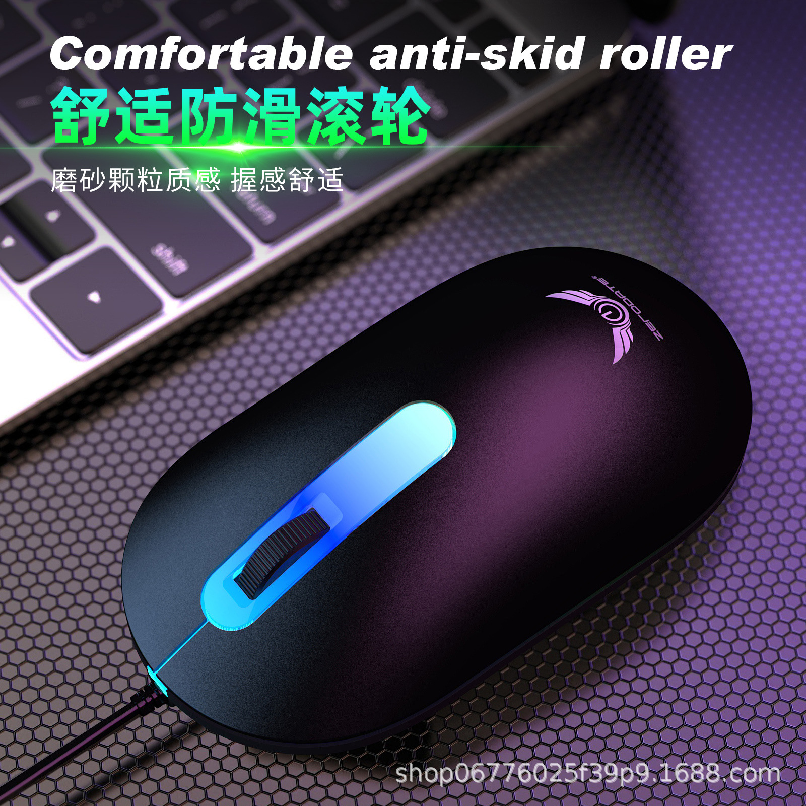 In-stock game peripheral mouse and keyboard with light macro definition, game mouse, mechanical feel, game keyboard set pic 24