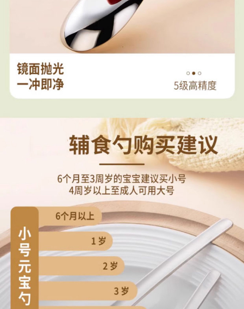 316不锈钢勺子家用汤匙儿童宝宝吃饭汤勺食品级小勺婴儿元宝短柄详情19