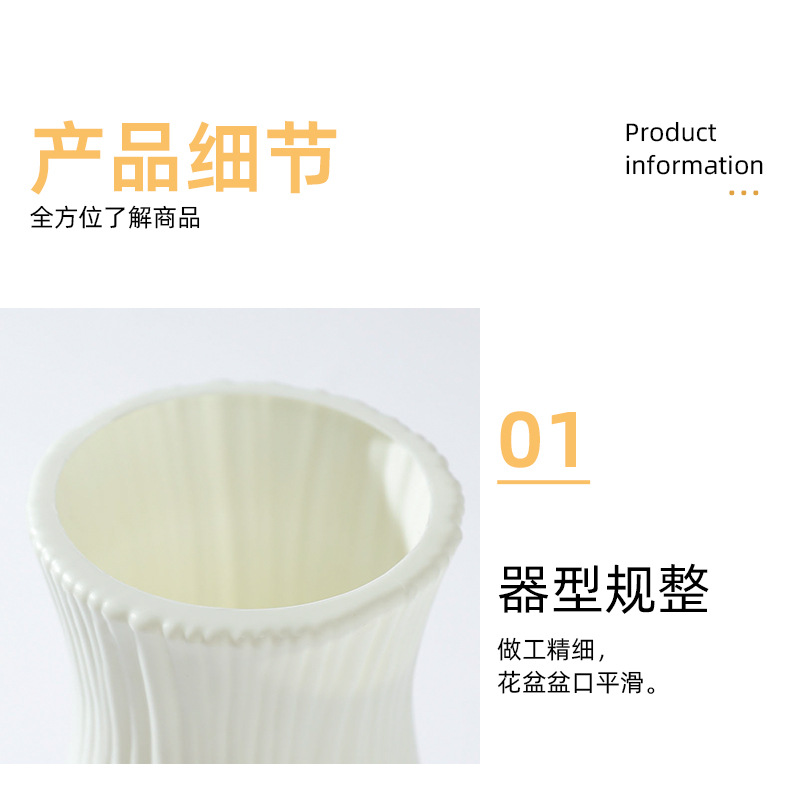 Plastic vases for the living room, fresh and simple, creative, anti-drop flower arrangement vases, hydroponic vases, home desktop decoration pic 13