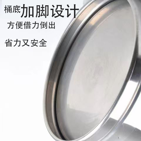 加厚款不锈钢热油桶提油桶高汤桶牛奶桶直身桶带盖加脚家用商用大详情7