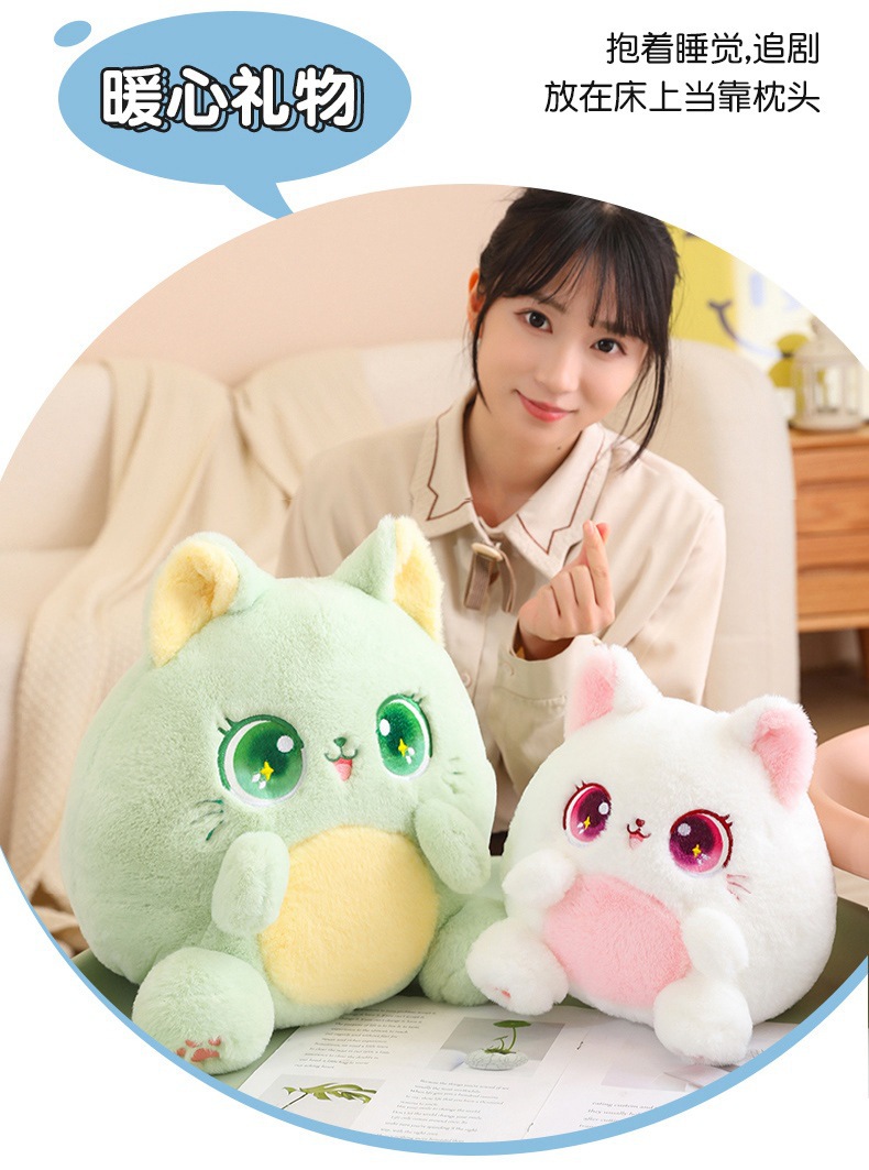 可爱卡姿猫系列猫咪公仔大眼猫咪毛绒玩具猫团子玩偶抱枕秀绒玩具跨境批发详情5