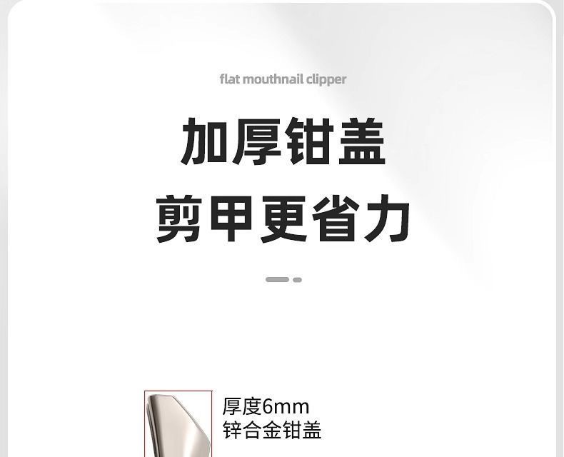 装甲炎斜口指甲刀单个鹰嘴钳原尖德用沟剪刀修脚广东其他塑料详情12